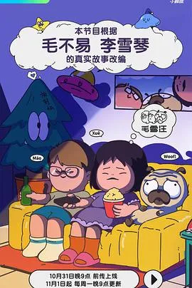 发掘